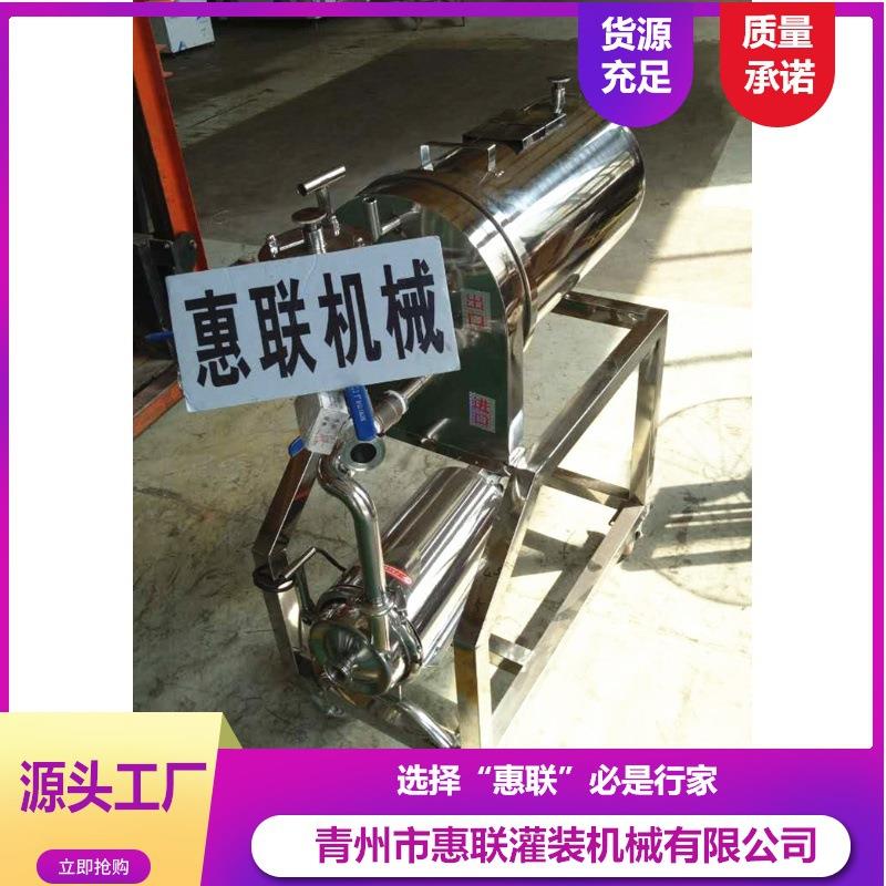 硅藻土过滤机白酒葡萄酒过滤机硅藻土过滤机厂家直营