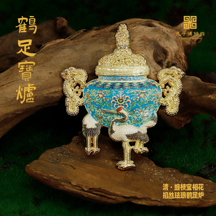 孔子博物馆文创 鹤足宝炉文物冰箱贴孔庙祈福伴手礼教师节礼物