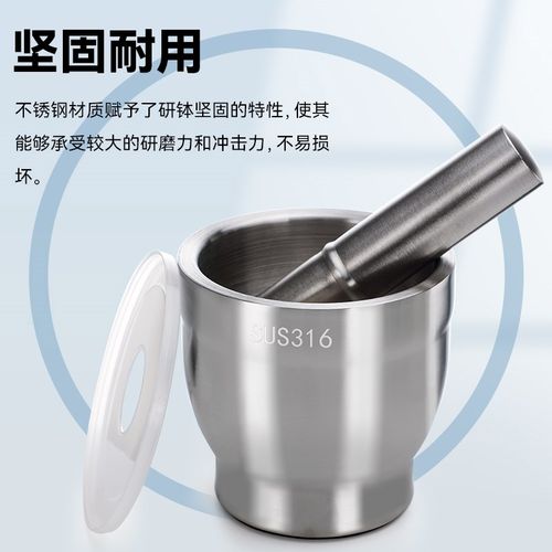 不锈钢研钵医用级316不锈钢捣蒜器家用研磨蒜泥器实验室器材
