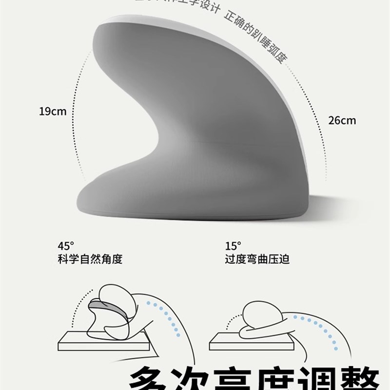 办公室午睡枕工位趴睡枕午睡神器学生趴桌子睡觉抱枕午休枕头