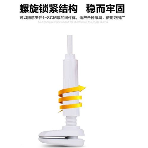 智能监控摄像头萤石C6C桌面软管支架C6C底座室内货架窗帘杆安装