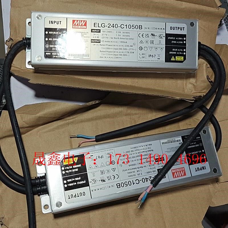 E-240-C1050 明纬恒流开关电源【询价产品】