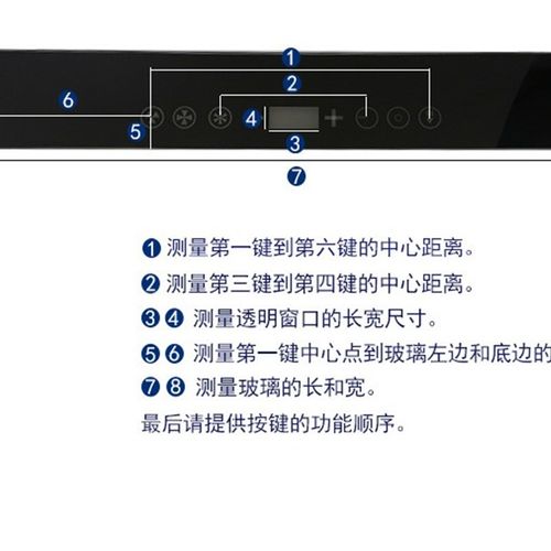 定制各种品牌消毒柜钢化防爆玻璃门板面板油烟机前面玻璃破碎