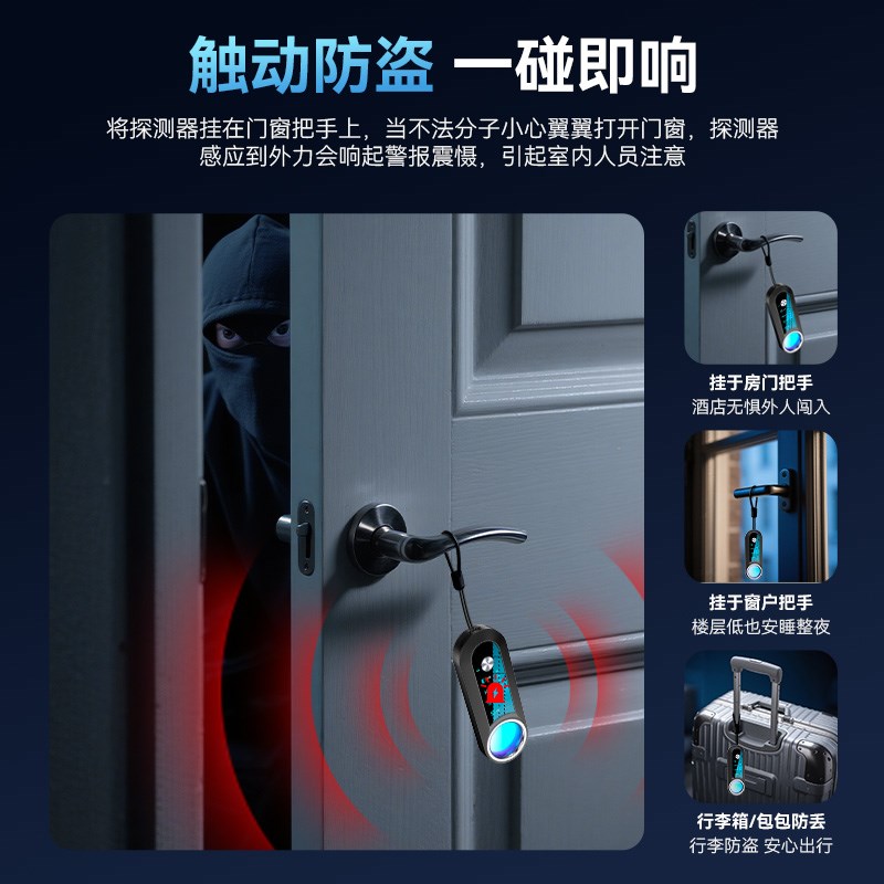 酒店摄像头智能探测仪器防偷摄防窥神器防偷拍红外线 线检测仪