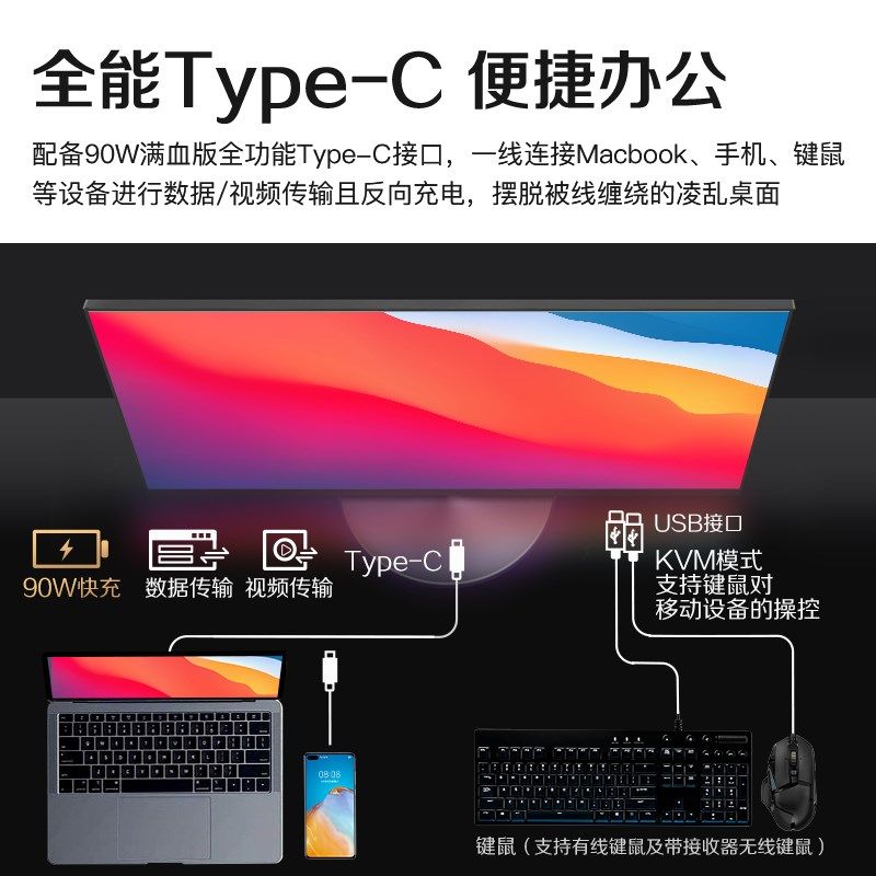 显示器32英寸4K设计323C台式IPS电脑27极清屏幕3210超高清