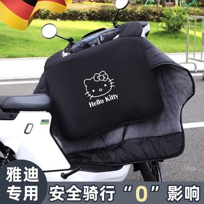 适用雅迪电动车挡风被冬季加绒加厚防水电瓶防风罩2025新款