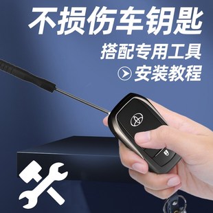 适用于丰田荣放AV4钥匙电池23款 22遥控遥 V4汽车专用16车钥匙新款