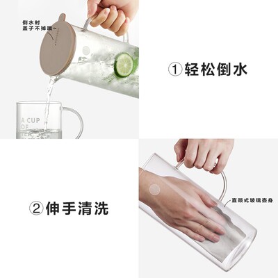 凉水壶玻璃耐温差防爆家用冷水壶凉白开水杯泡柠檬水壶大容量秋冬
