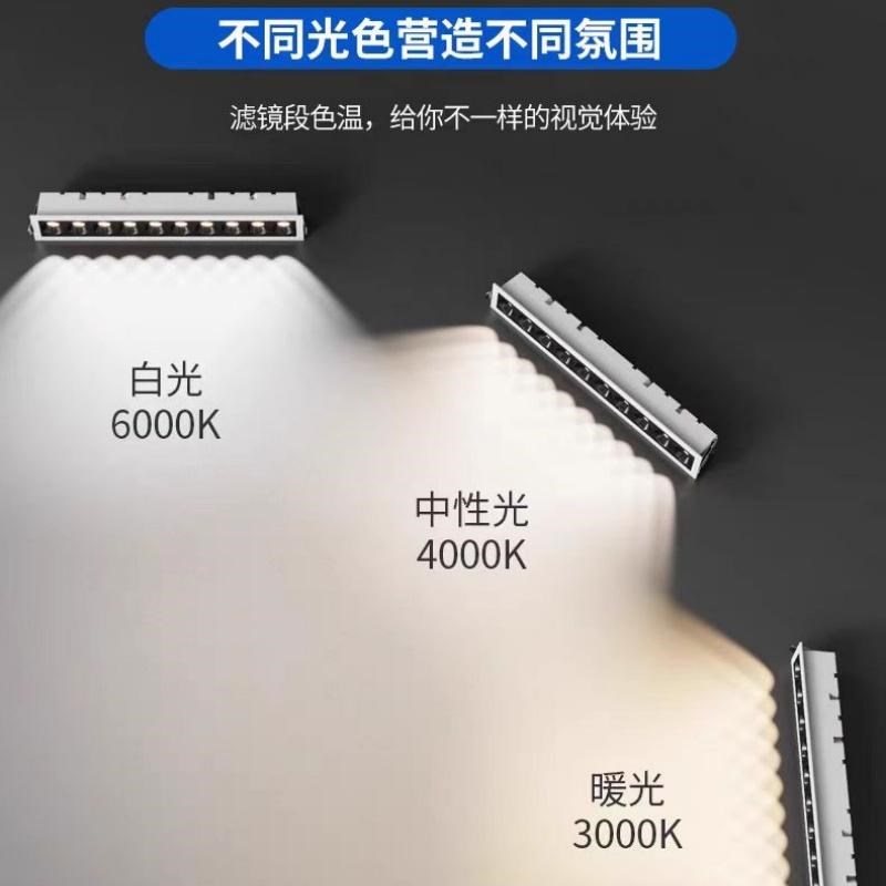 长条射灯嵌入式天花格栅灯线性客厅无主灯长方形聚光防眩 射灯