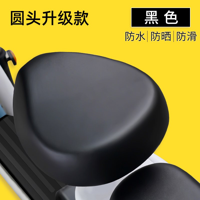 适用雅迪台铃加大电动车座套特大超大防水加厚皮四季电瓶车坐垫套