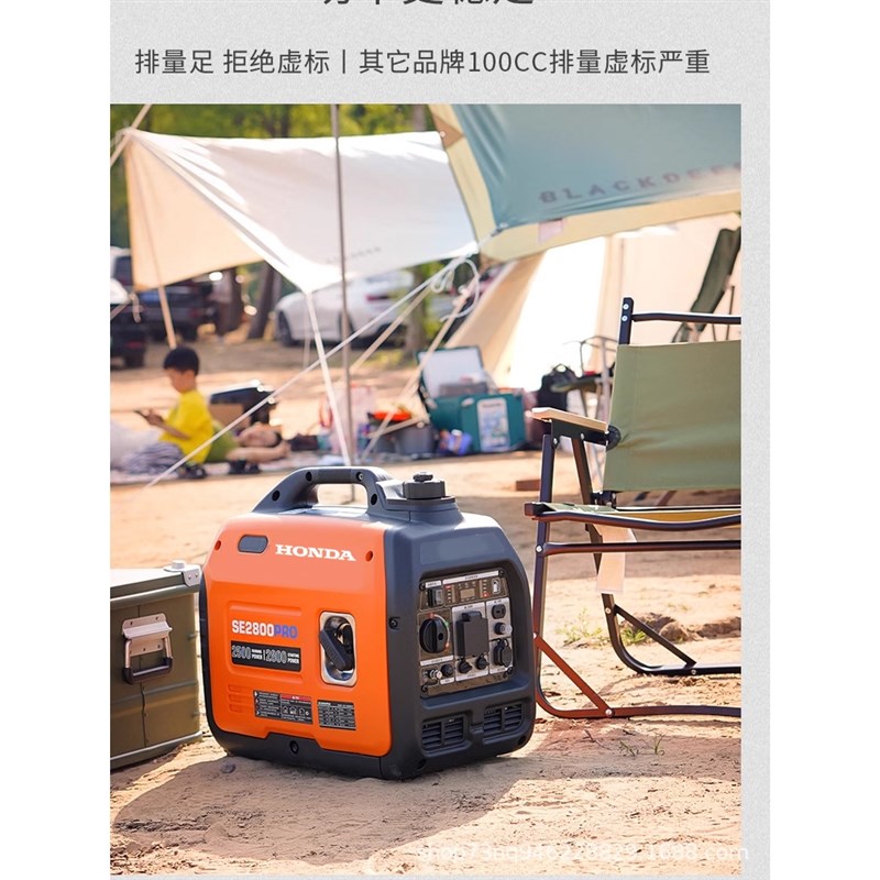 便携进口本田汽油发电机静音应急户外旅行露营220v家用新能源充电