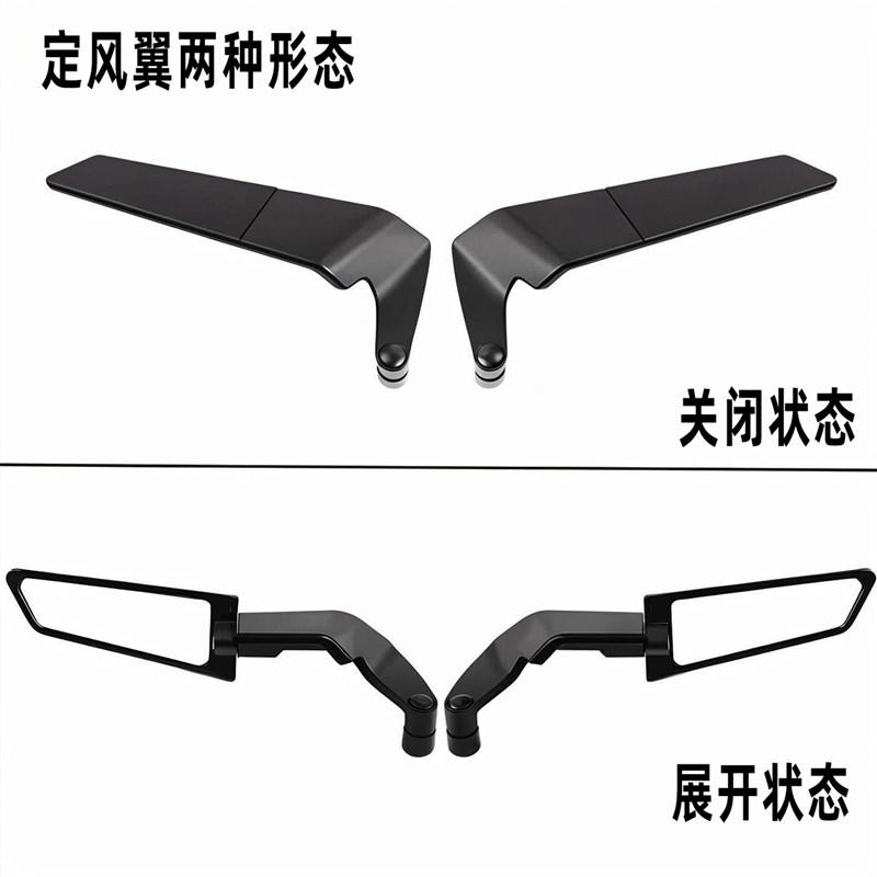 适用九号电动车定风翼M85C/M95C/90/110折叠后视镜改装反光镜