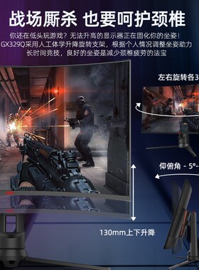 KC显示器32英寸2K240z电竞游戏4K曲面27电脑34带鱼屏幕CG271QK