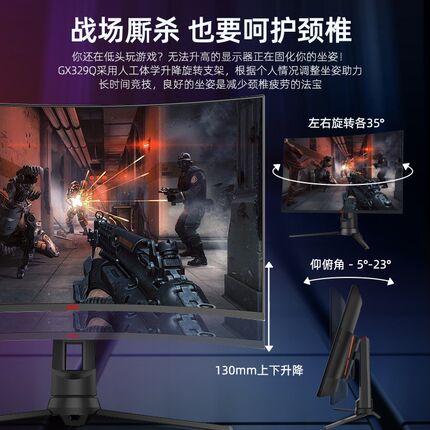 KC显示器32英寸2K240z电竞游戏4K曲面27电脑34带鱼屏幕CG271QK