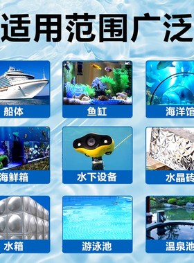 5200聚氨酯船舶密封胶快干型耐海水耐盐水性防水4000V海洋游艇粘