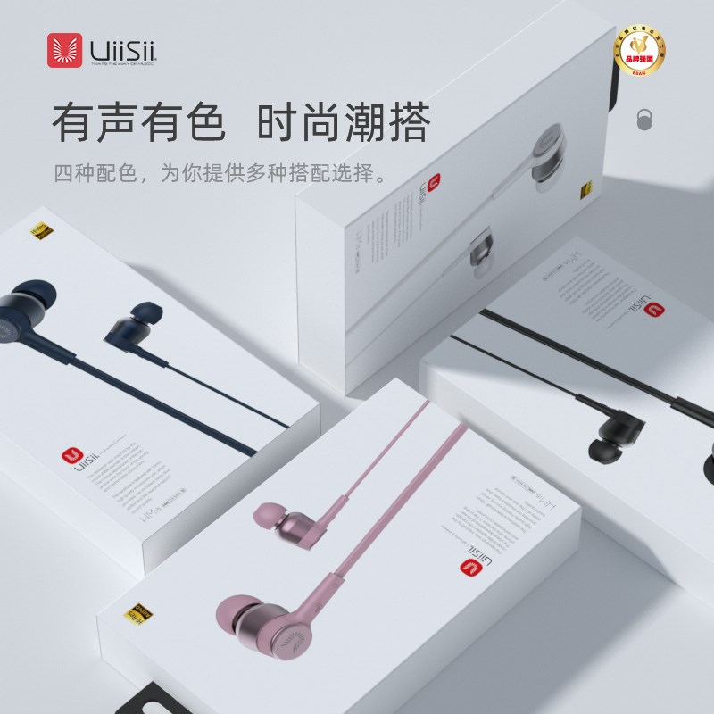 iiSii 云仕M15面条扁线高音质重低音耳机直插头游戏吃鸡入耳式