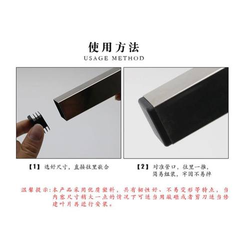 方管堵塞头方钢盖l帽橡胶堵塞头椅子脚套 货架垫闷头封口内塞