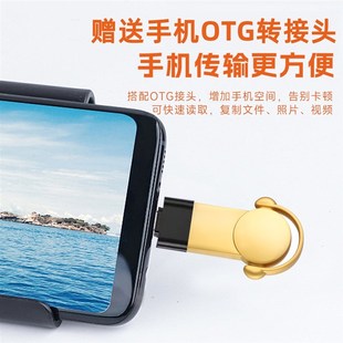 3.0高速大容量256G128g64迷你音乐人盘车载手机优盘刻字定制logo