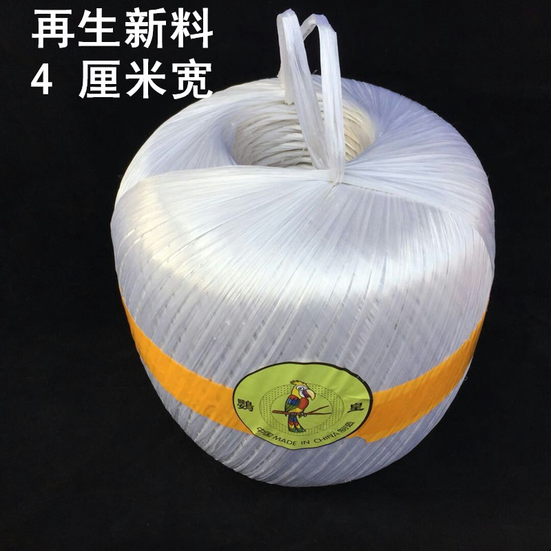 全新料透明捆扎绳包装封口绳PP塑料打包绳10斤一卷东莞草球厂