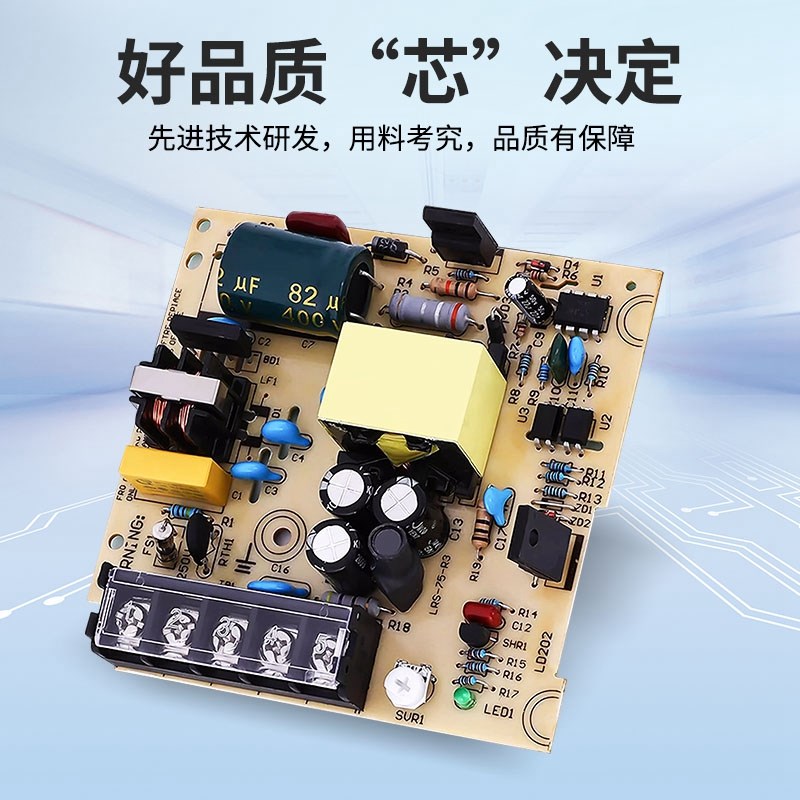 明纬LS-120-24V5A开关电源5V15V36V48V直流ES监控220转12V10A