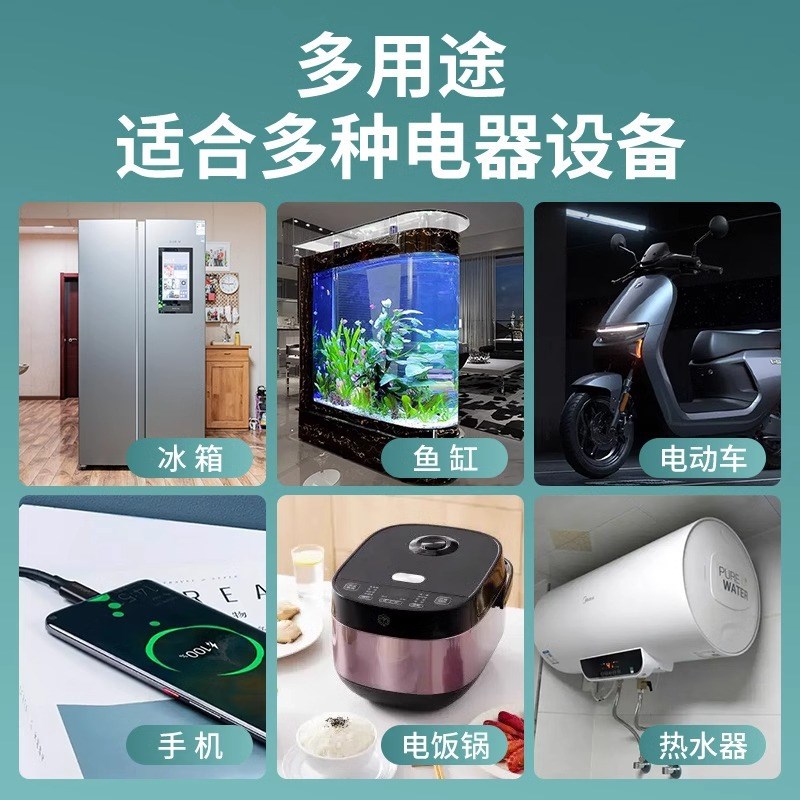 定时器开关插座机械式控制自动断电源电动Y车充电保护