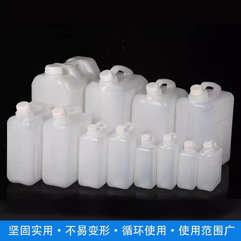 特加厚40斤50斤花生油桶塑料25升公斤手提大扁方水桶酒桶壶