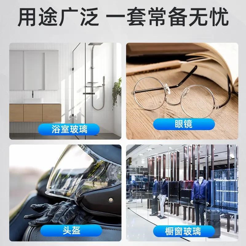 【车友会c】汽车挡风玻璃防雨剂防雾剂喷雾玻璃防雨剂神器XP