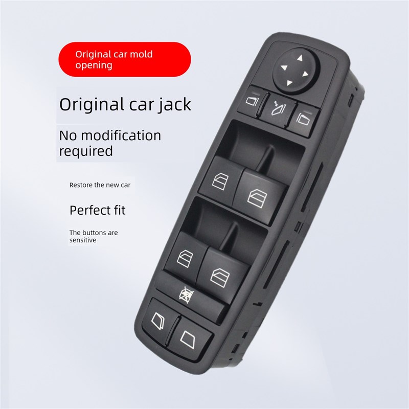 适用于06-11 Mll300 Ml320 Ml400 Ml500玻璃升降机开关总成