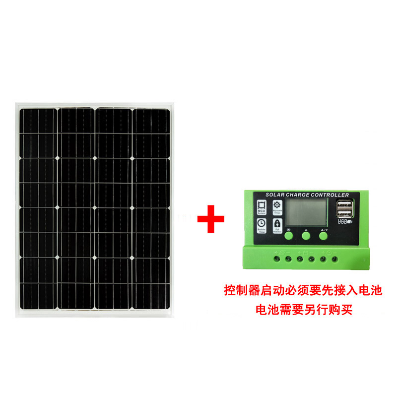 单晶100w太阳能发电板12v光伏电池板家用300瓦24伏充电瓶系统全套