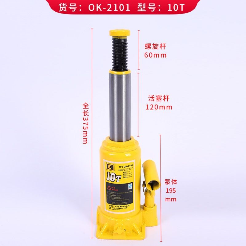 德国进口立式油压千斤顶车载小轿车用汽车千斤顶小车换胎工具专用