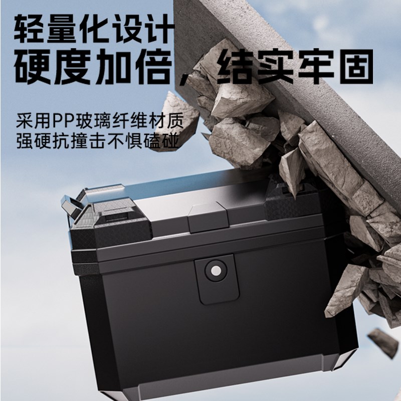 电动车后备箱通用大容量电瓶车踏板车储物工具箱子V超大摩托车尾