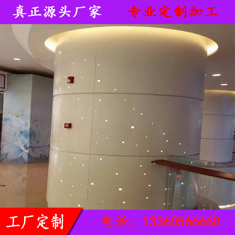 铝定制穿孔铝板幕墙装饰门头方通树木造型板烤漆氟碳镂空雕花外墙