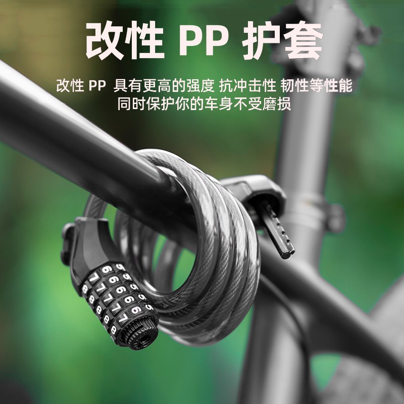 行者自行车电动车摩托车锁无钥匙密码锁防盗钢缆锁单车骑行配件