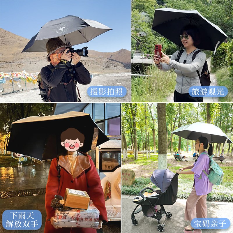 知轻户外徒步神器便携雨伞v固定架免手持雨伞夹具背包夹雨具伞配