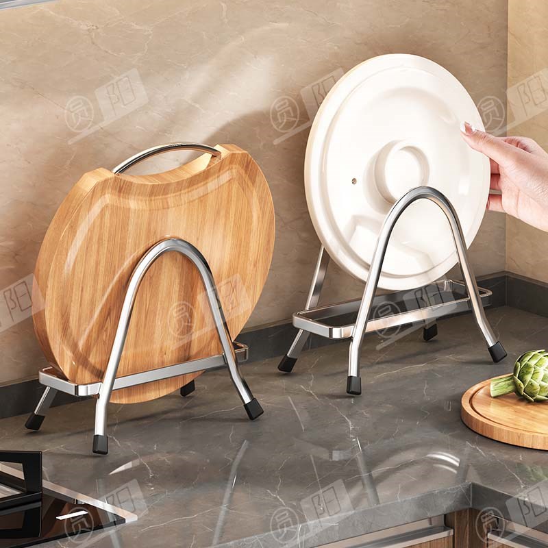 不锈钢锅盖架菜板架厨房多功能收纳架置物架台面砧板放置神器