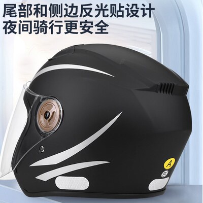 加大号码电动车头盔m6570特大头围6XL男女士四季通用冬季保暖半盔