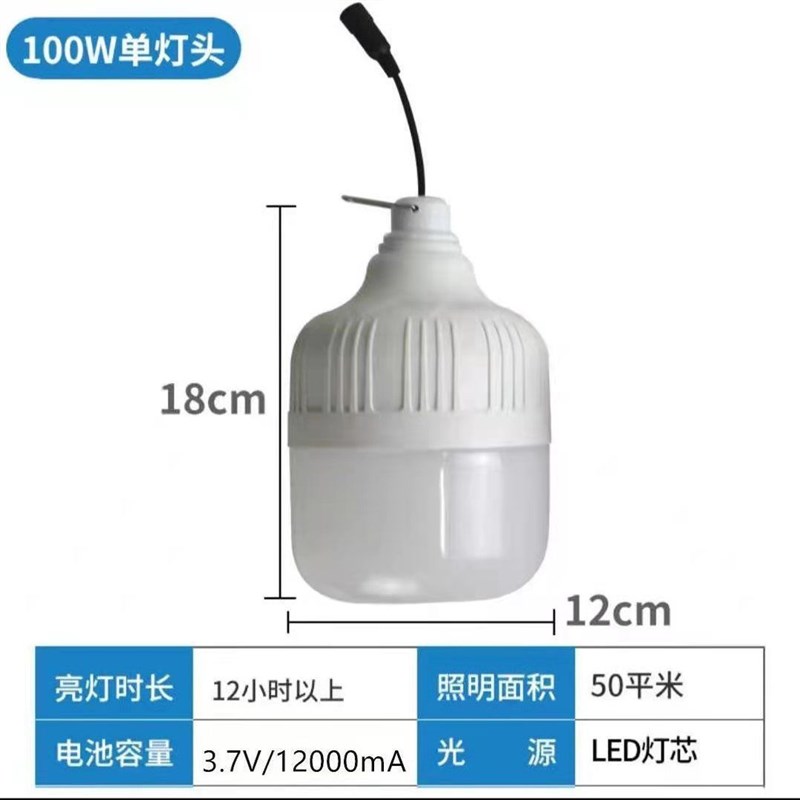 太阳能充电灯头hLED室内灯泡6V太阳能板灯头组装配件球泡灯头