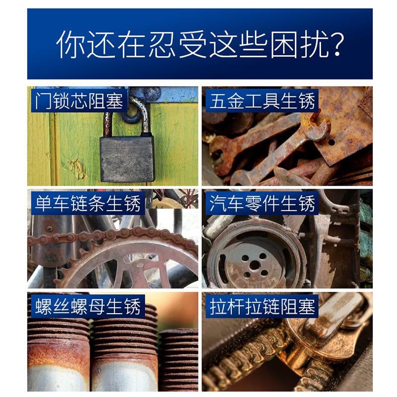 直销FT-40万能防锈润滑剂 防锈油 除锈剂松动松锈润滑剂33l定制