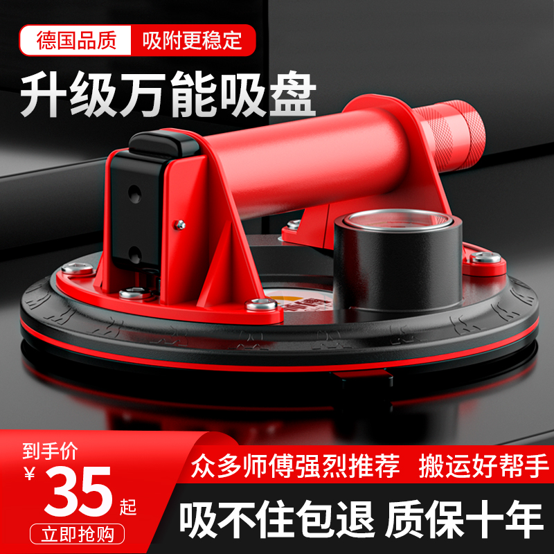 瓷砖吸盘真空电动气泵玻璃强力贴大板神器大理石搬运工具吸提器