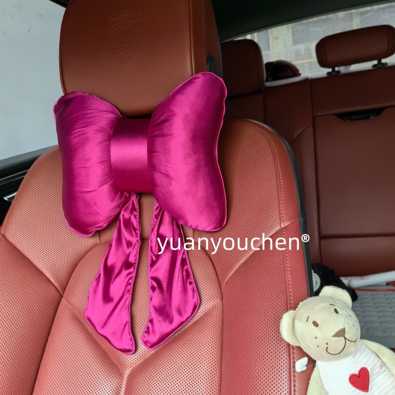 甜菜根紫色飘带蝴蝶结高弹丝缎面汽车头枕高级车载头枕腰靠