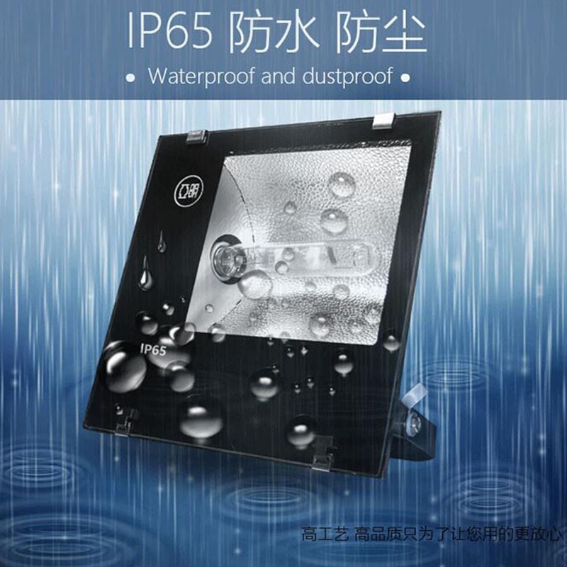 上海亚明400W金卤灯投光灯高压钠灯I泛光灯户外广告牌灯工厂射灯