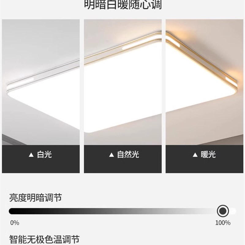 led吸顶灯饰2025新款客厅大灯主卧室吊灯具大全现代简约大气家用