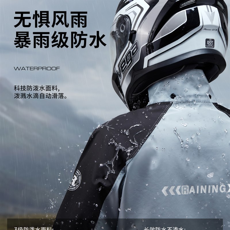 摩托车骑行服g雨衣套装全身防暴雨成人外穿男款分体式外卖骑手