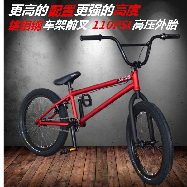 全新升级20寸表演车小轮车极限运动BMX花式单车街车特技攀爬包邮