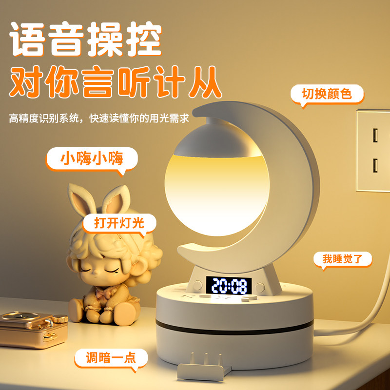 智能语音控制台灯带插座卧室声控床头灯插电式遥控睡眠阅读小夜灯