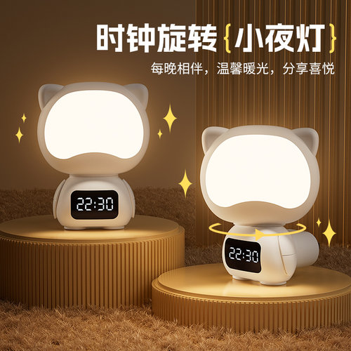 遥控小夜灯卧室床头夜灯