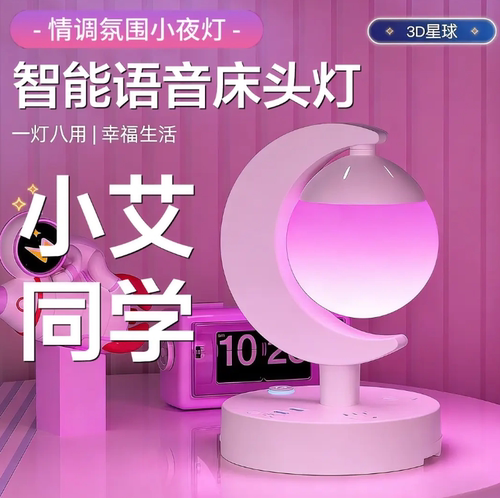婴儿喂奶护眼遥控插座床头灯
