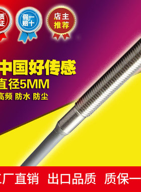 M5小型接近开关传感器24V三线直流NPN常开E2E-X1C1超短型感应开关