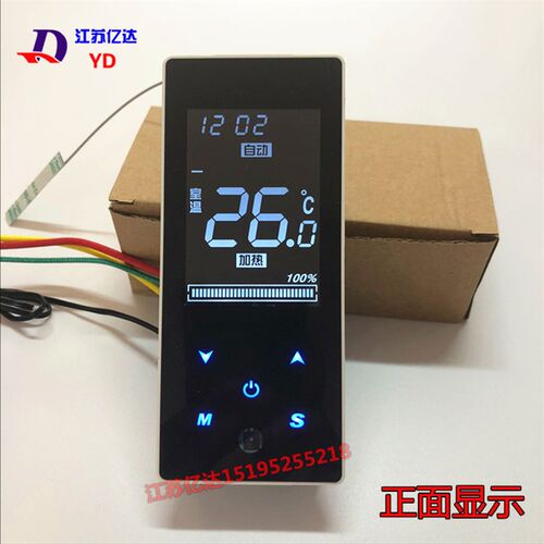 LX-021嵌入式碳纤维电暖器专用温控器 智能电采暖温控开关 暖气片