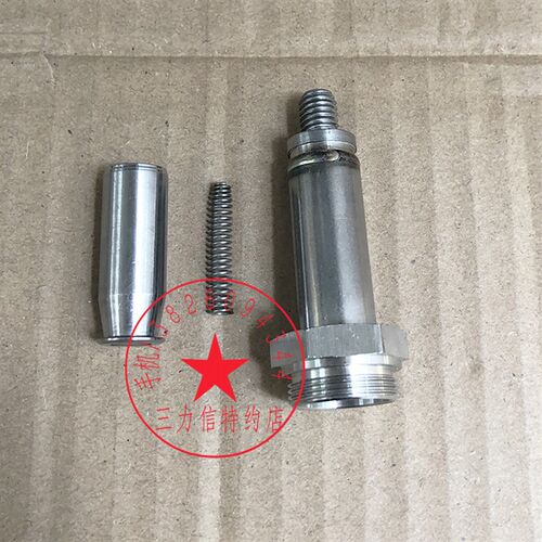 Sanlixin三力信电磁阀阀心组件气阀芯弹簧杆子SLP-15 1DF02N1D13